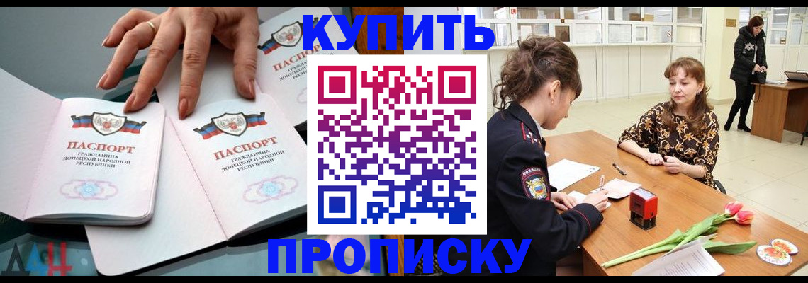 временная регистрация собственник в Новочебоксарске